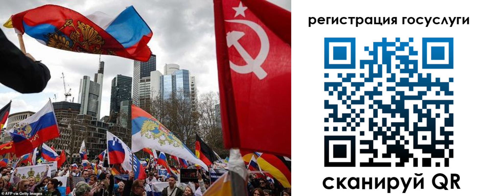 прописка штамп в Кудрово