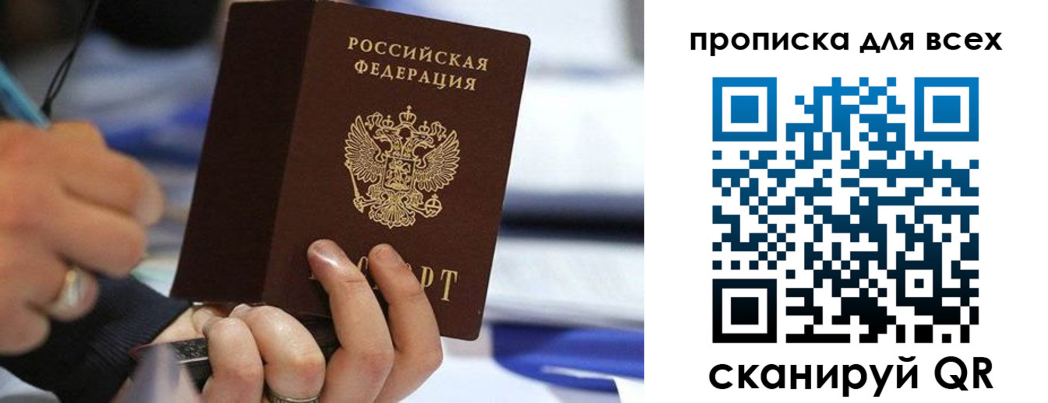 форма 3 в Кудрово
